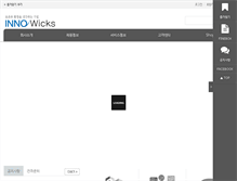Tablet Screenshot of innowicks.com